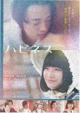三体·黑暗森林 暴风影音官网