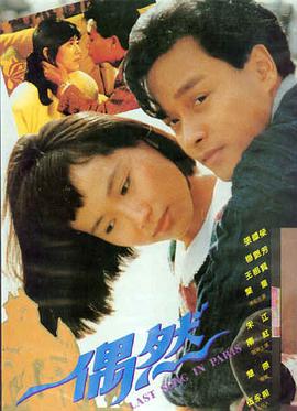 星际穿越·重映 暴风影音官网