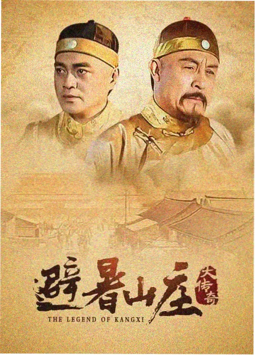 三体·剧版第二季 暴风影音官网