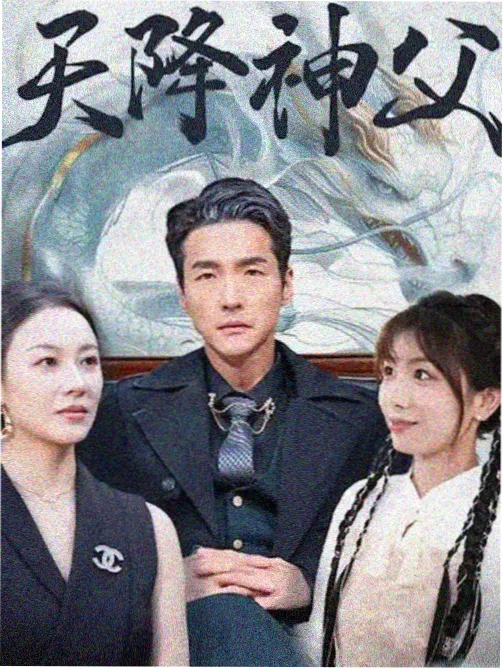 大明王朝1566·修复 暴风影音官网
